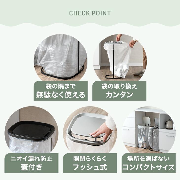 タンスのゲン ゴミ箱 30l おしゃれ スリム 蓋付き プッシュ式 30