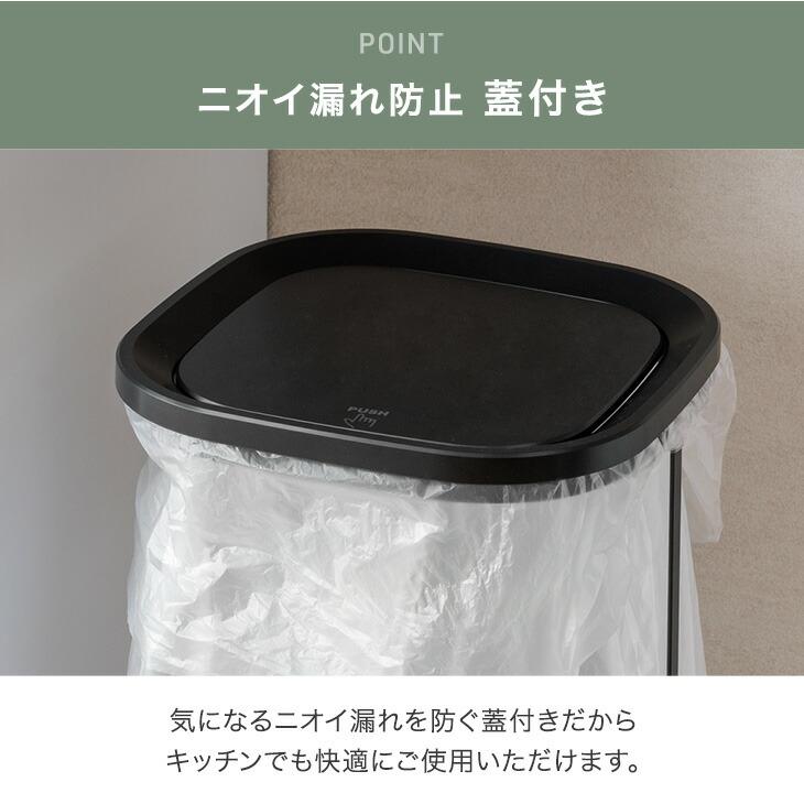 ゴミ箱 30l おしゃれ スリム 蓋付き プッシュ式 30リットル フレーム ふた付き 蓋付きゴミ箱 ごみ箱 シンプル プッシュ キッチン ダストボックス 四角 | タンスのゲン | 07