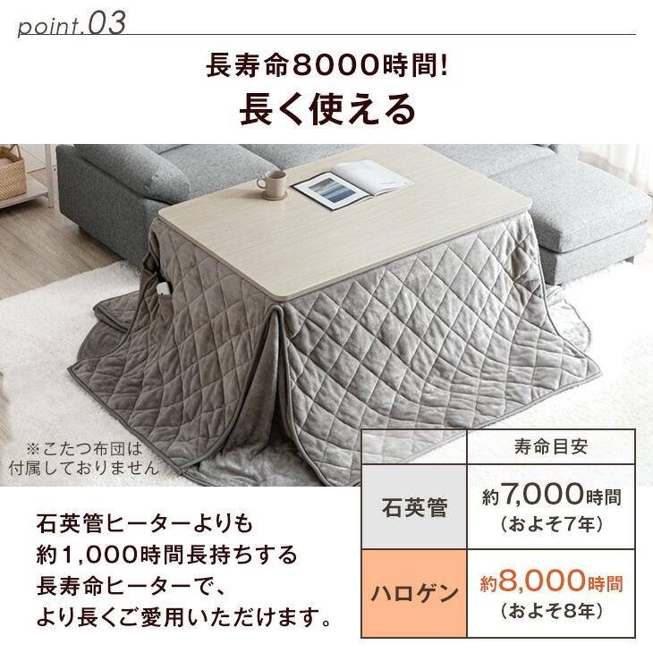 タンスのゲン こたつ 長方形 120×80 昇降式 こたつテーブル おしゃれ