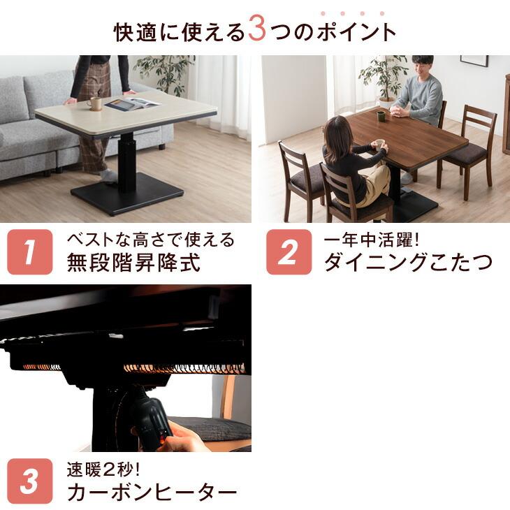 タンスのゲン こたつ 長方形 120×80 昇降式 こたつテーブル タンスのゲン こたつ 長方形 120×80 昇降式 こたつテーブル