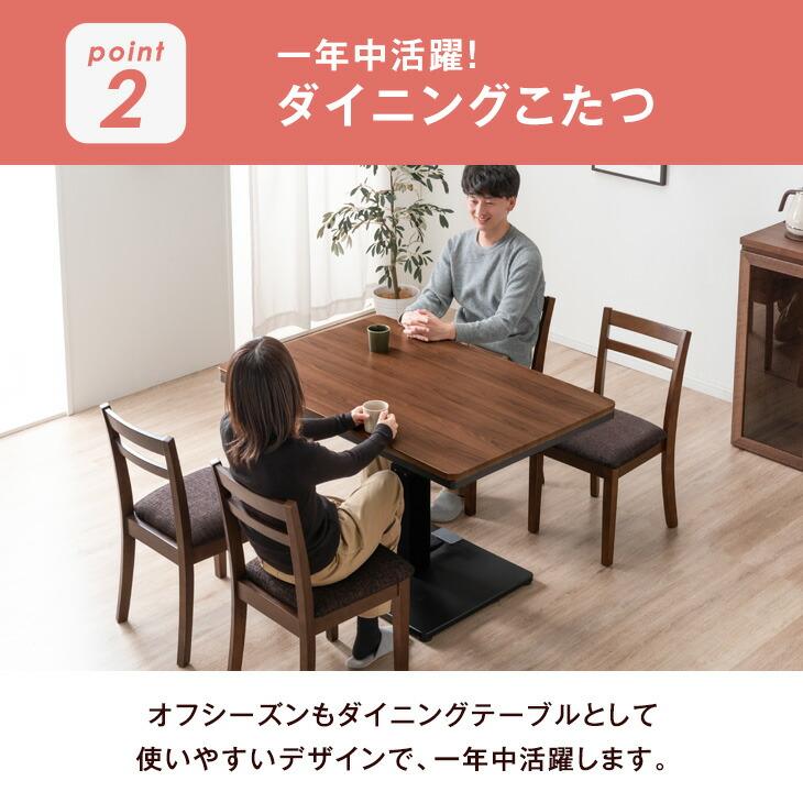 タンスのゲン こたつ 長方形 120×80 昇降式 こたつテーブル タンスのゲン こたつ 長方形 120×80 昇降式 こたつテーブル