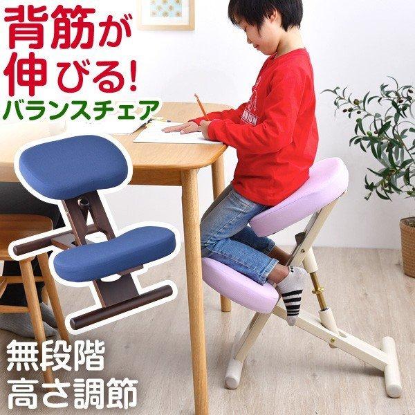 豊富な品 時から4h限定ポイント5倍 学習チェア バランスチェア 昇降 チェア 無段階高さ調節 足置き デスクチェア 足置き キッズチェア 学習椅子 子供 パープル 数量は多