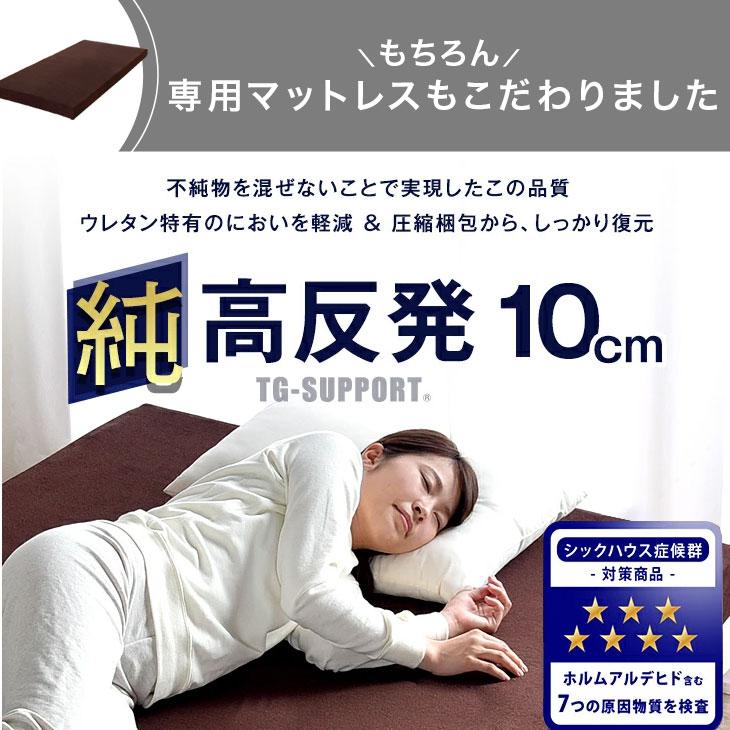 電動ベッド 介護 シングル 2モーター 介護ベッド マットレス付 電動ベッド 介護 シングル 2モーター 介護ベッド マットレス付