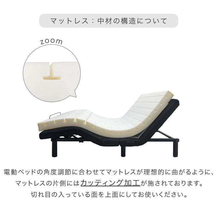 電動ベッド 介護 セミダブル 2モーター 介護ベッド マットレス 付