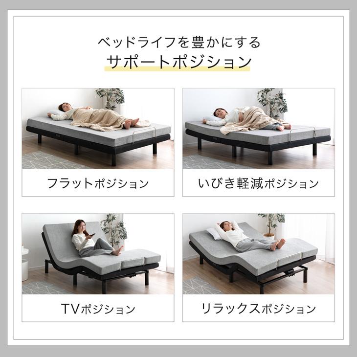 電動ベッド 介護 セミダブル 2モーター 介護ベッド マットレス 付
