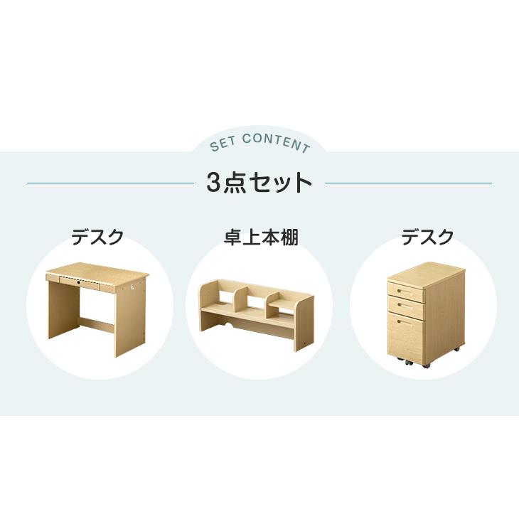 タンスのゲン 4日LYP17%〜 学習机 シンプル 椅子 セット タンスのゲン 4日LYP17%〜 学習机 シンプル 椅子 セット