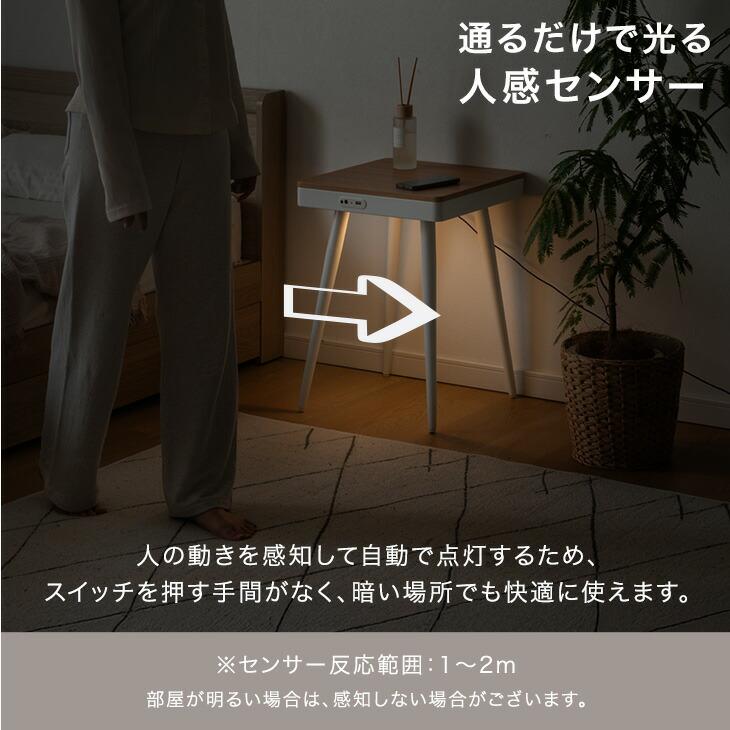 タンスのゲン サウンドテーブル ワイヤレス USB サイドテーブル スリム