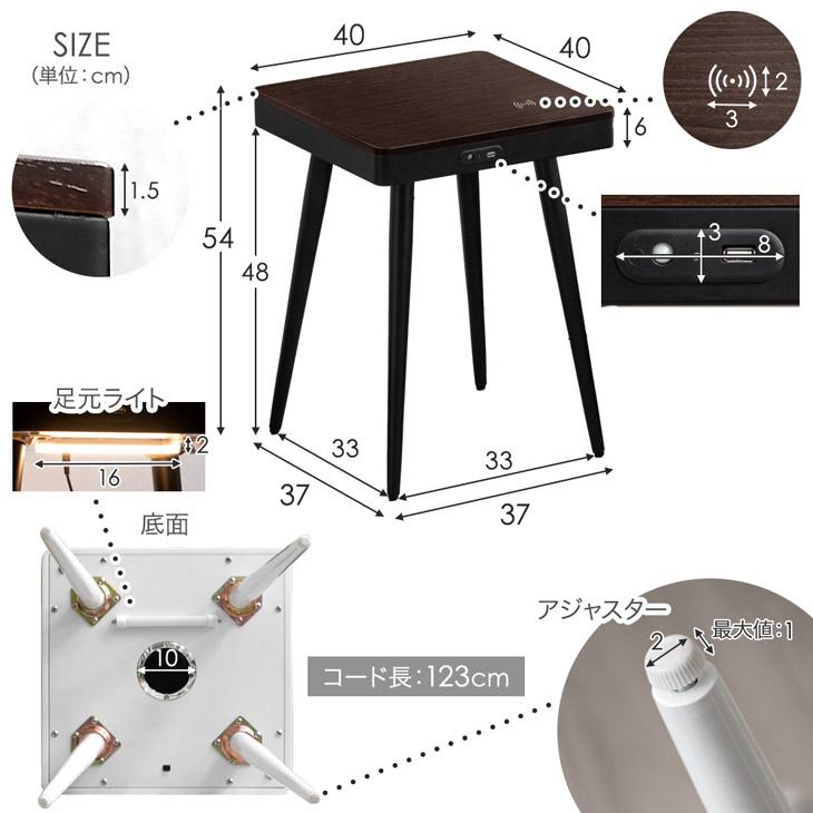 タンスのゲン サウンドテーブル ワイヤレス USB サイドテーブル スリム