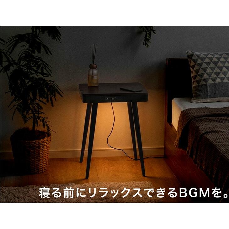 タンスのゲン サウンドテーブル ワイヤレス USB サイドテーブル スリム