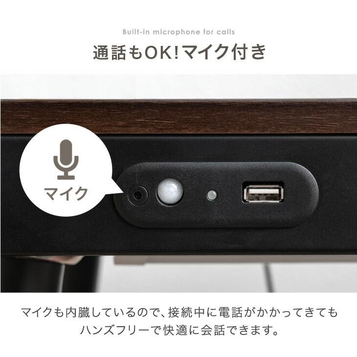 タンスのゲン サウンドテーブル ワイヤレス USB サイドテーブル スリム