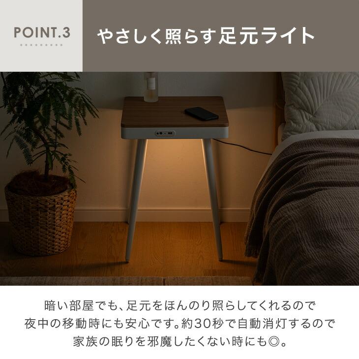 タンスのゲン サウンドテーブル ワイヤレス USB サイドテーブル スリム