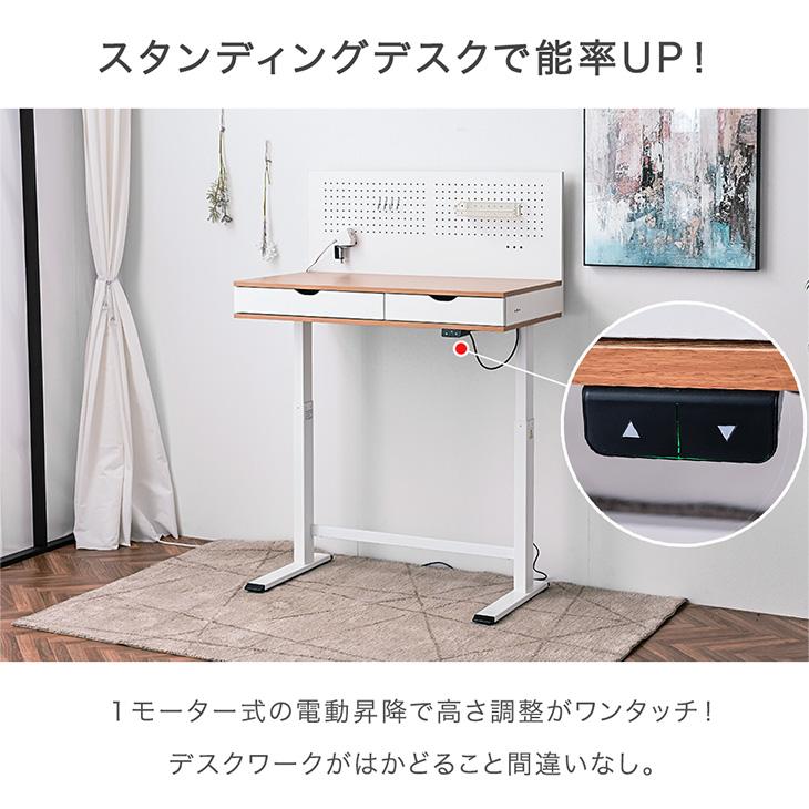 100cmタンスのゲン昇降台電動ホワイト多機能机スタンディングデスクオフィス タンスのゲン 昇降式テーブル 電動 収納 昇降デスク 幅100