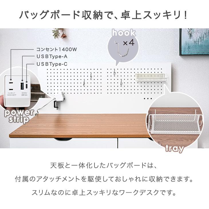 タンスのゲン 昇降式テーブル 電動 収納 昇降デスク 幅100
