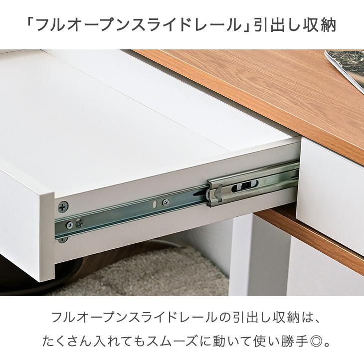 【ナチュラル】電動昇降デスク スタンディングデスク 幅100cm 昇降式テーブル タンスのゲン 昇降式テーブル 電動 収納 昇降デスク 幅100
