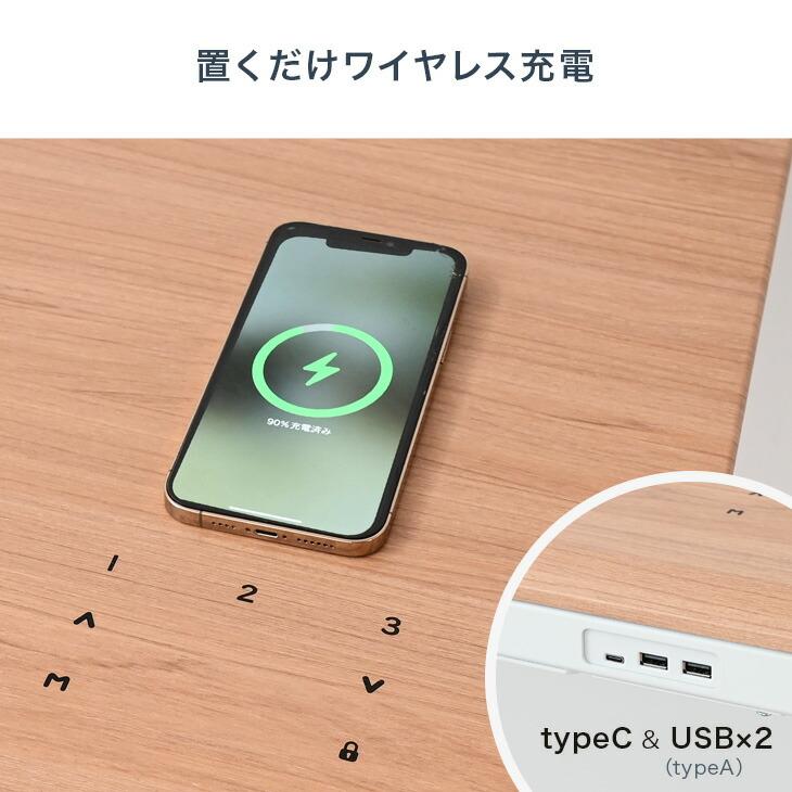 デスク 電動 収納 高さ調節 充電 幅114 引き出し 電動昇降 昇降デスク