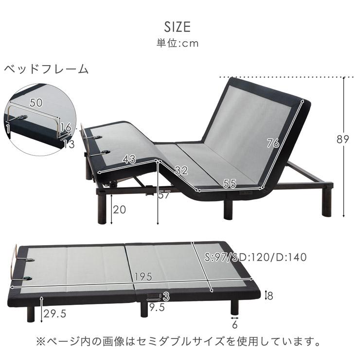 電動式介護ベット ニトリ（NITORI） ベッド 非課税 介護ベッド 電動シングルベッド