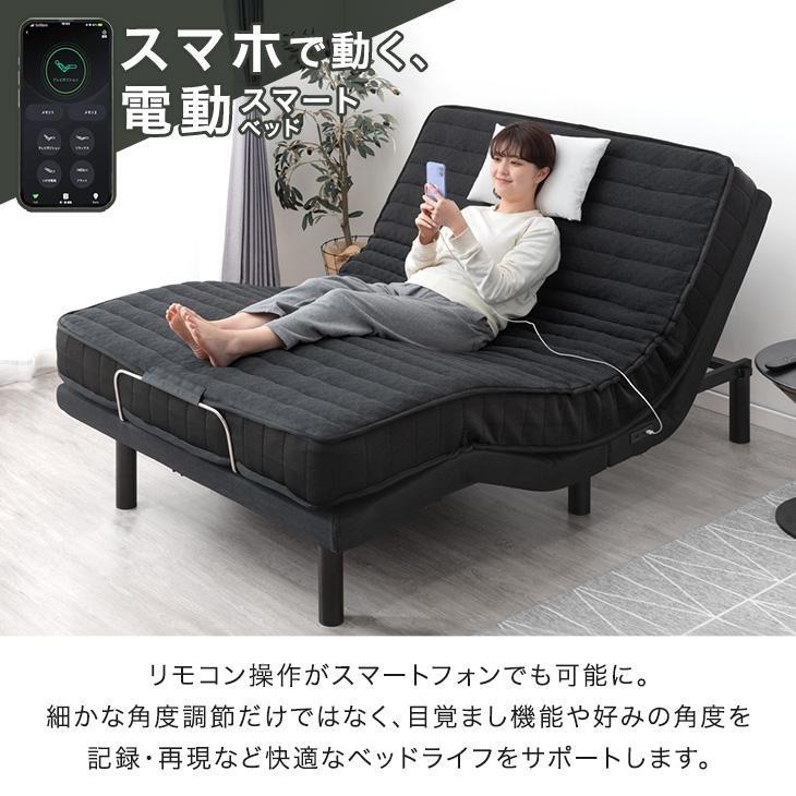 電動ベッド 介護 セミダブル 2モーター 介護ベッド マットレス付 スマホ操作 USBポート リクライニングベッド 電動 リクライニング おしゃれ 超大型商品