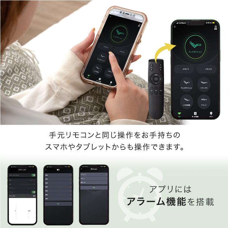 電動ベッド 介護 セミダブル 2モーター 介護ベッド マットレス付 スマホ操作 USBポート リクライニングベッド 電動 リクライニング おしゃれ 超大型商品