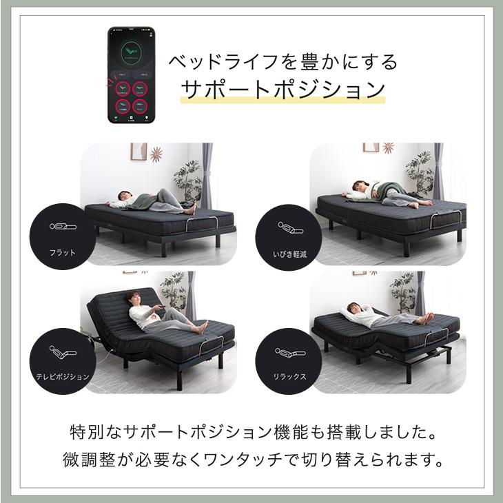 介護用ベッド・寝具 YUYA 株式会社プラッツ - ヨカロ