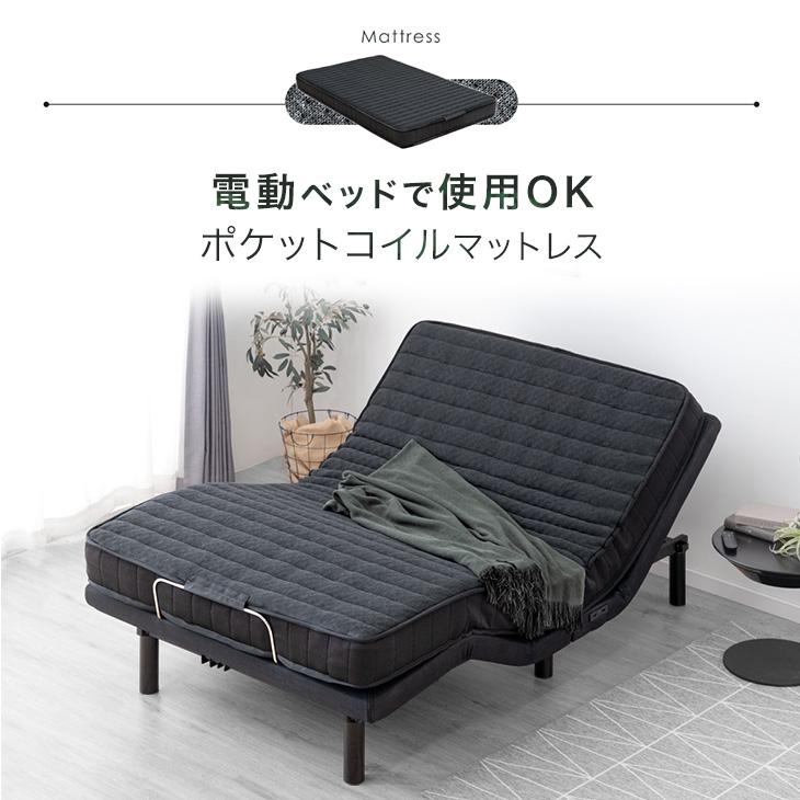 25日+5% 電動ベッド 介護 ダブル 2モーター 介護ベッド マットレス付
