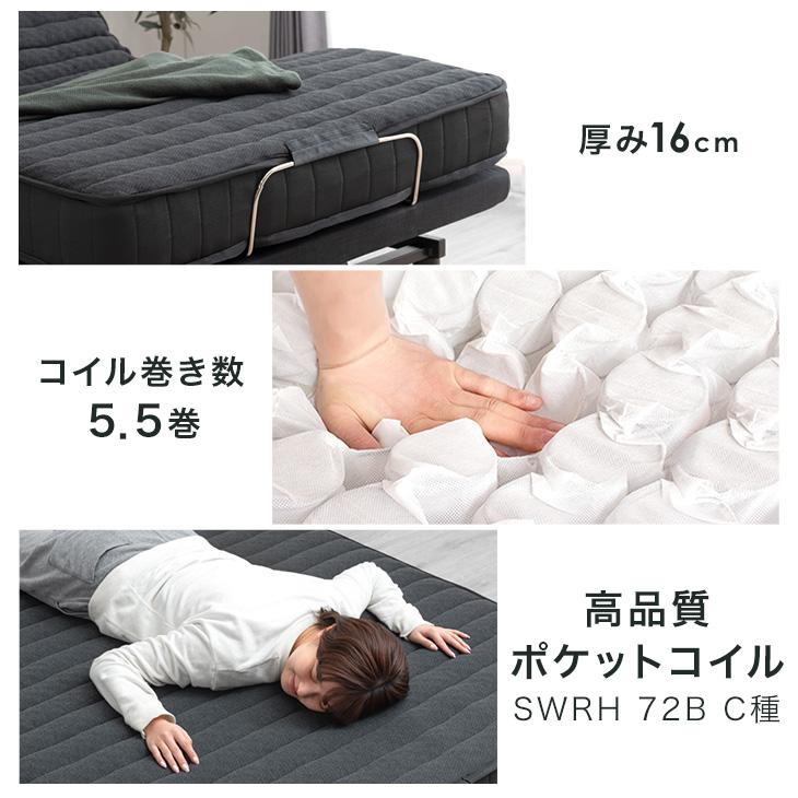 電動ベッド 介護 ダブル 2モーター 介護ベッド マットレス付 スマホ