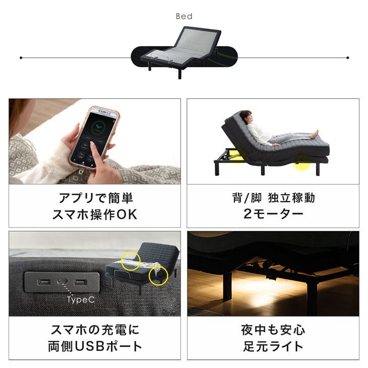 電動ベッド 介護 ダブル 2モーター 介護ベッド マットレス付 スマホ