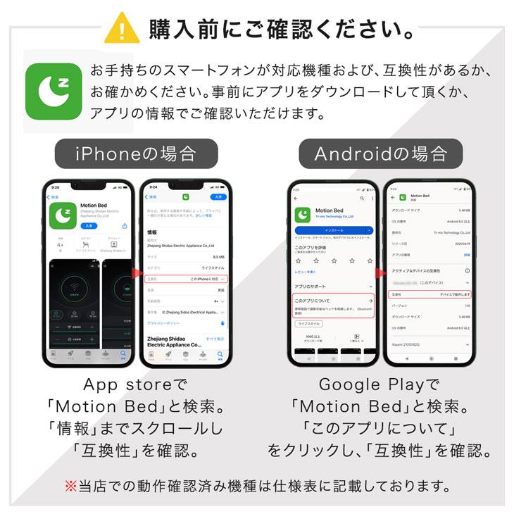 電動ベッド 介護 シングル 2モーター 介護ベッド スマホで操作 USB