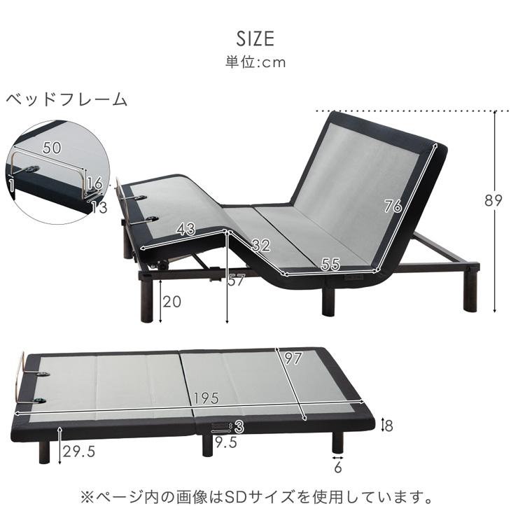 電動ベッド 介護 シングル 2モーター 介護ベッド スマホで操作 USBポート 目覚し機能 リクライニングベッド 電動 リクライニング ベッド おしゃれ 超大型商品｜tansu｜16