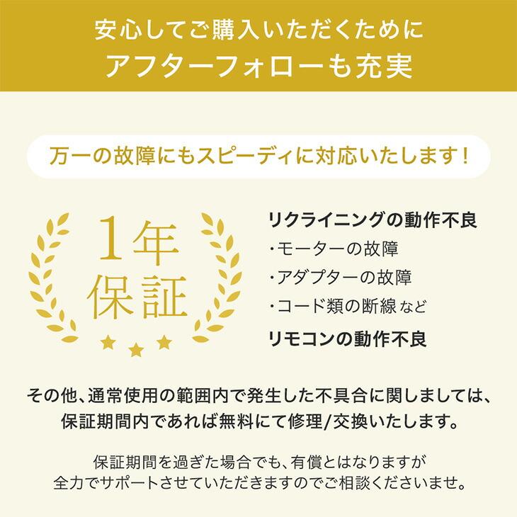 電動ベッド 介護 シングル 2モーター 介護ベッド スマホで操作 USB