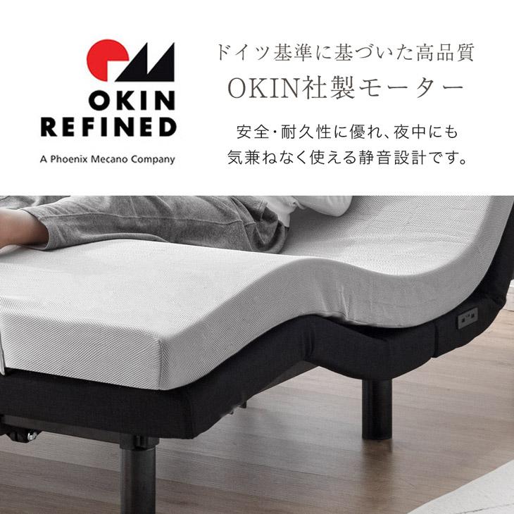 25日正午〜+3% 電動ベッド 介護 シングル 2モーター 介護ベッド スマホ