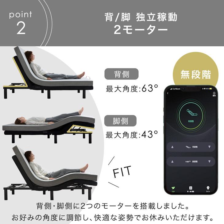 電動ベッド 介護 セミダブル 2モーター 介護ベッド スマホで操作 USB