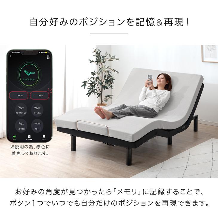 電動ベッド 介護 ダブル 2モーター フレームのみ スマホで操作 電動ベッド 介護 ダブル 2モーター フレームのみ スマホで操作