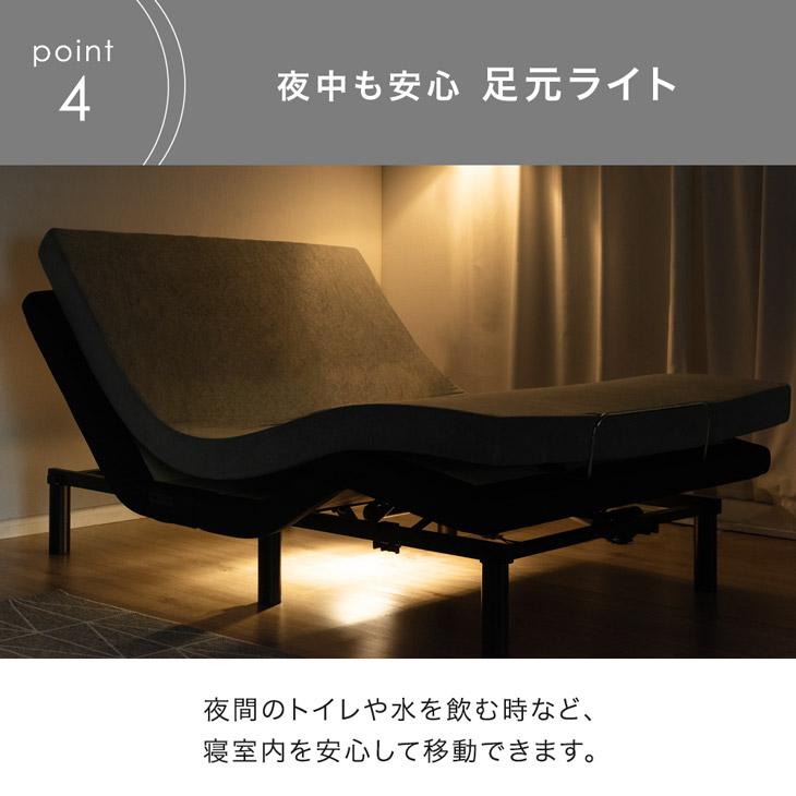 タンスのゲン 電動ダブルベッド 15日+5% 電動ベッド 介護 ダブル 2モーター フレームのみ スマホで操作