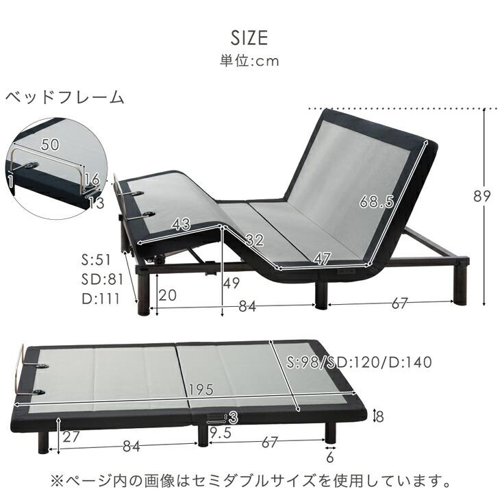 電動ベッド 介護 ダブル 2モーター フレームのみ スマホで操作 USB