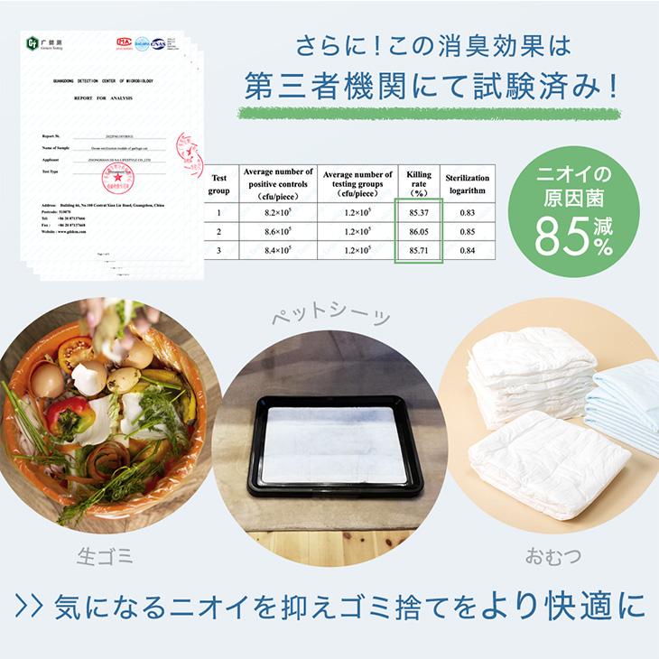 タンスのゲン ゴミ箱 45リットル おしゃれ 45l スリム 自動開閉 蓋付き