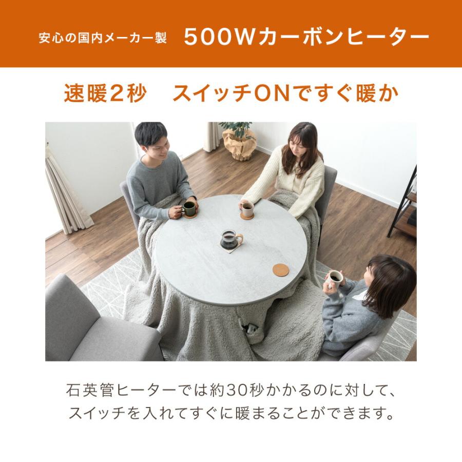 タンスのゲン こたつ 円形 幅100cm 昇降式 ダイニングこたつ こたつ