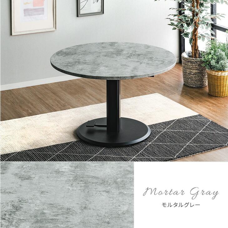 タンスのゲン 7日LYP17%〜 ダイニングテーブル 丸 100 単品 おしゃれ