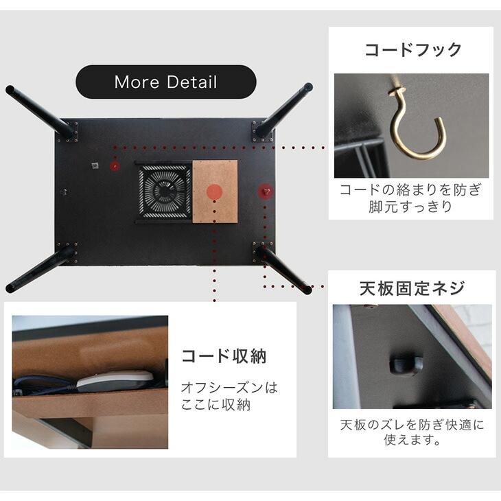タンスのゲン こたつ こたつテーブル ハイタイプ 長方形 120 おしゃれ