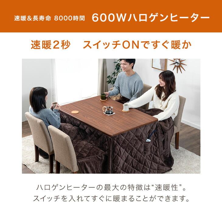 タンスのゲン こたつ こたつテーブル ハイタイプ 長方形 120 タンスのゲン こたつ こたつテーブル ハイタイプ 長方形 120