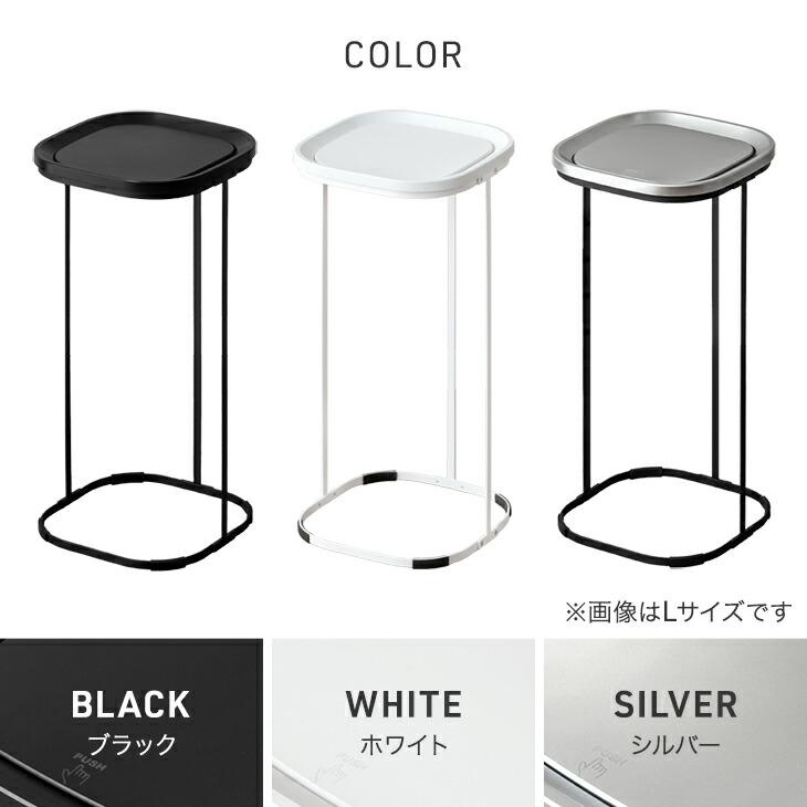 タンスのゲン ゴミ箱 45リットル おしゃれ 45l スリム 蓋付き プッシュ