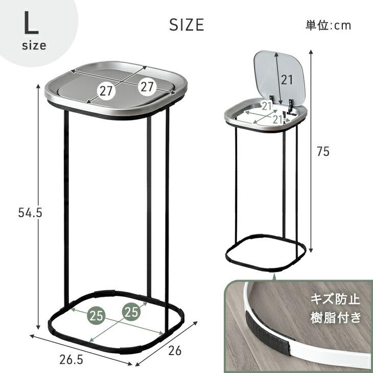 タンスのゲン ゴミ箱 45リットル おしゃれ 45l スリム 蓋付き プッシュ