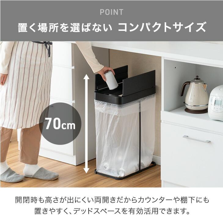 タンスのゲン ゴミ箱 45リットル おしゃれ 45l スリム 自動開閉 蓋付き