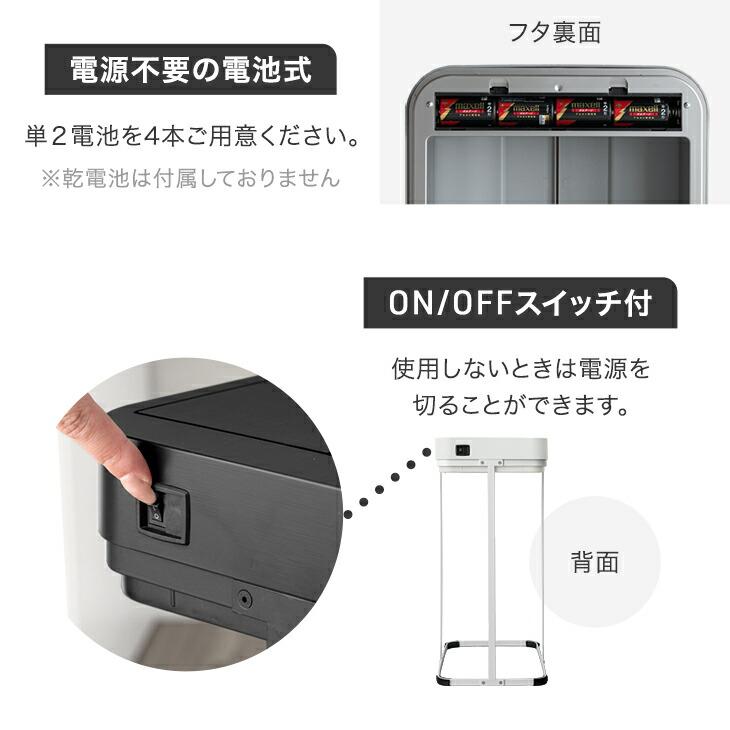 タンスのゲン 10日+5% ゴミ箱 45リットル おしゃれ 45l スリム 自動