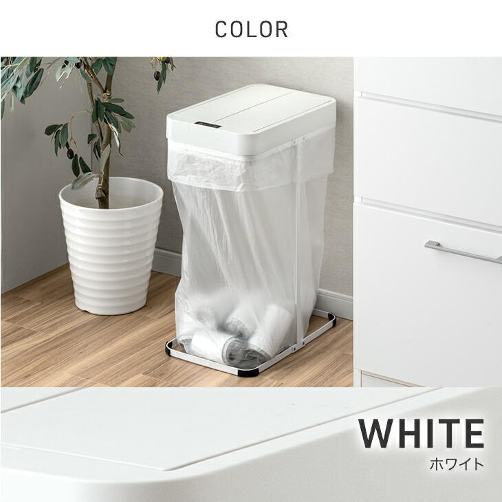 タンスのゲン ゴミ箱 45リットル おしゃれ 45l スリム 自動開閉 蓋付き