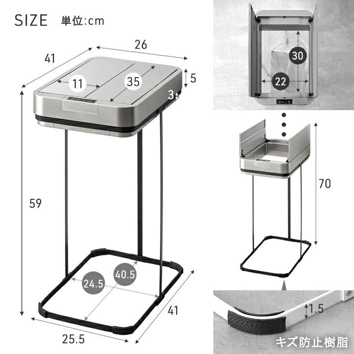 タンスのゲン 10日+5% ゴミ箱 45リットル おしゃれ 45l スリム 自動