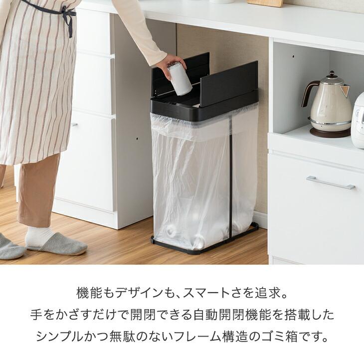 タンスのゲン ゴミ箱 45リットル おしゃれ 45l スリム 自動開閉 蓋付き