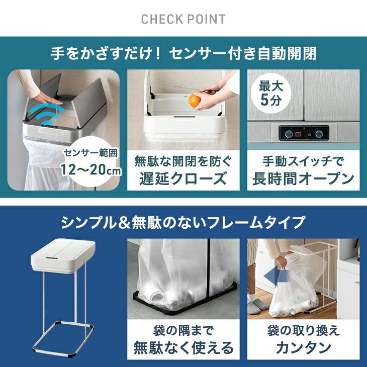 タンスのゲン ゴミ箱 45リットル おしゃれ 45l スリム 自動開閉 蓋付き