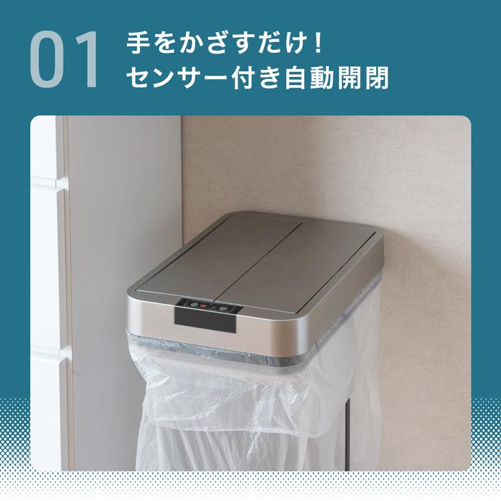 タンスのゲン 本日+4% ゴミ箱 45リットル おしゃれ 45l スリム 自動