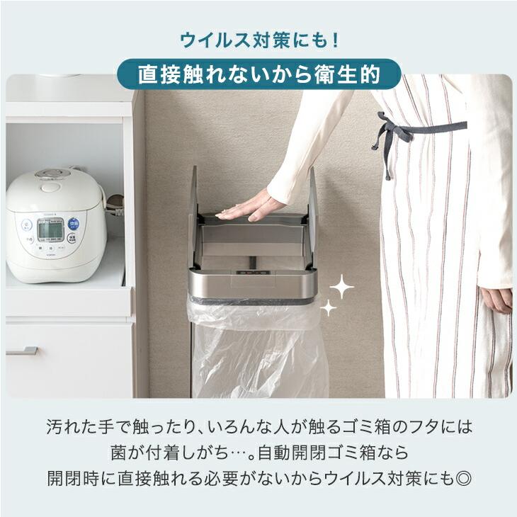 11日+5% ゴミ箱 45リットル おしゃれ 45l スリム 自動開閉 蓋付き フレーム ふた付き 蓋付きゴミ箱 ごみ箱 シンプル プッシュ ダストボックス 自動開閉ゴミ箱 | タンスのゲン | 07