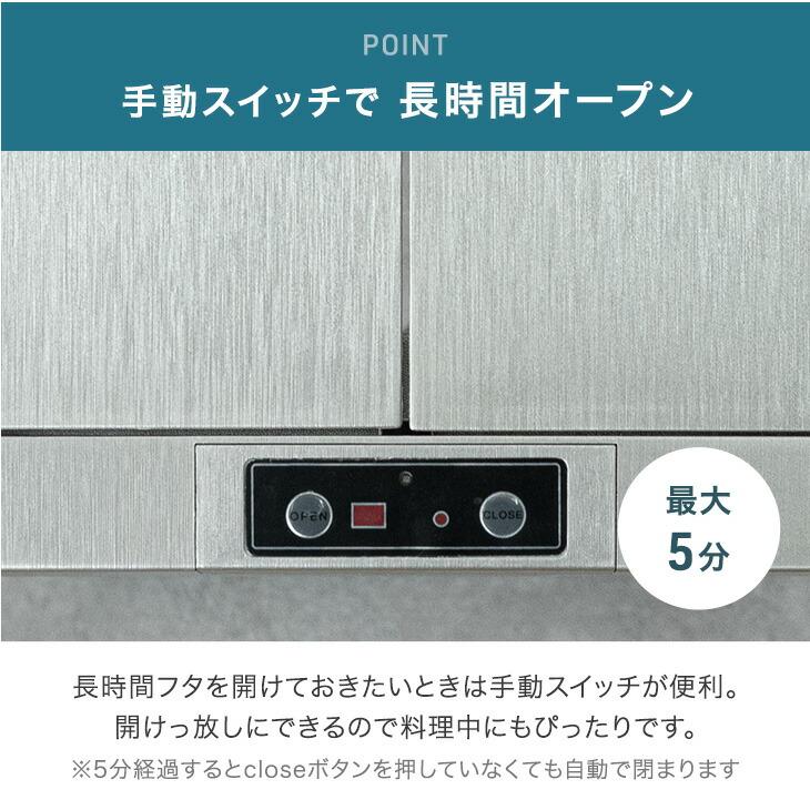 11日+5% ゴミ箱 45リットル おしゃれ 45l スリム 自動開閉 蓋付き フレーム ふた付き 蓋付きゴミ箱 ごみ箱 シンプル プッシュ ダストボックス 自動開閉ゴミ箱 | タンスのゲン | 09